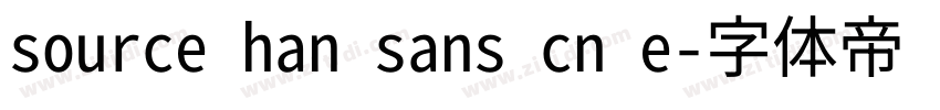 source han sans cn e字体转换
